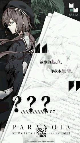 侵删妄想症系列