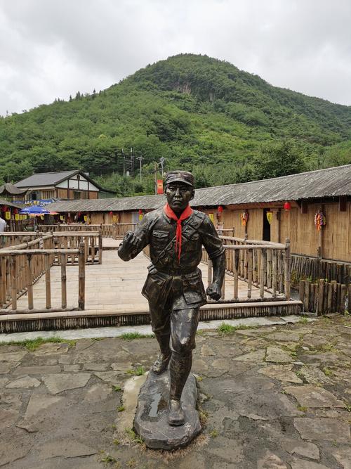 苟坝会议会址