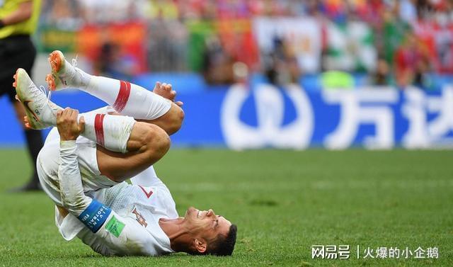 假摔骗点还是自我保护身高体壮的c罗场上经常摔倒你怎么看