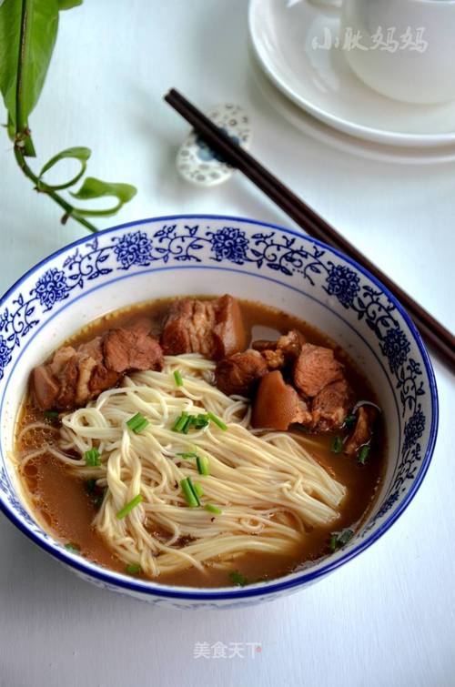 羊肉面