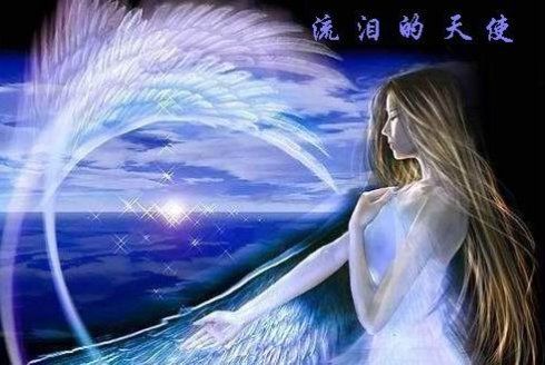 流泪的天使