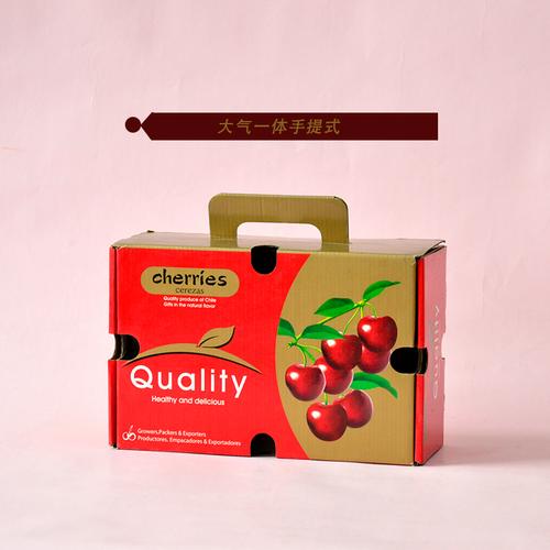车厘子礼品盒空盒子樱桃礼盒包装盒高档樱桃车厘子手提纸箱5斤装