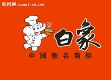 白象标志 白象方便面 白象头像图片