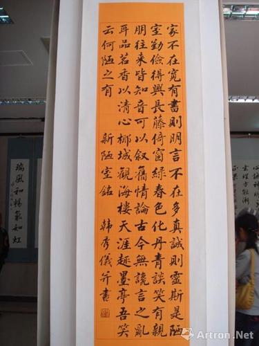 中国首届书法家协会会员,海南省书法家协会创始人