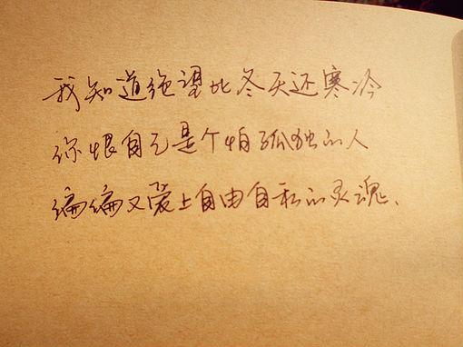 qq说说图片