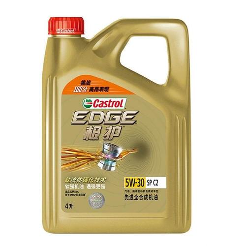 新品升级castrol嘉实多 极护5w-30 4l sp 全合成机油润滑油(4l【4升】