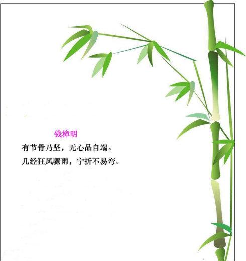 的语录,另外,在一些方灯柱上,四面都印写着历代诗人的名句(绝句)