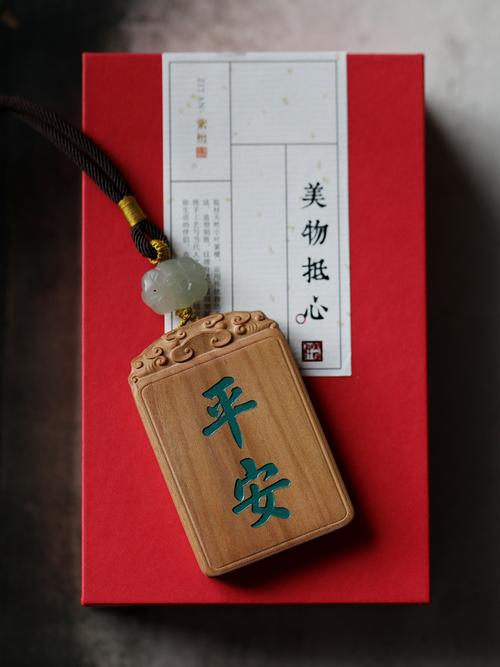 大德 原创【平安无事牌】精品车挂包包链 出入平安挂链