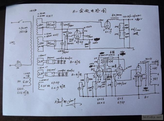终极811大家拍砖吧已经上实做完整电路图