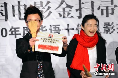 冯小刚,胡玫获"中国金扫帚奖"最令人失望导演奖