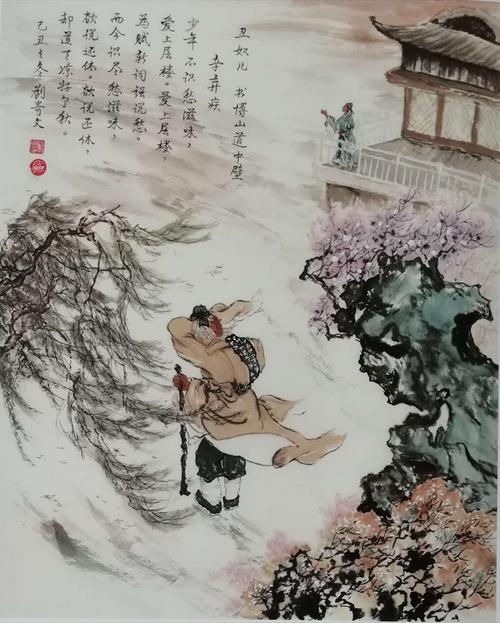 其它 文君画中的古诗词〈10〉 写美篇    少年不识愁滋味, 爱上层楼