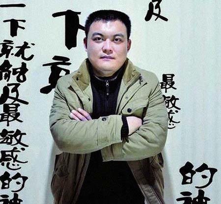 王永成(画家)