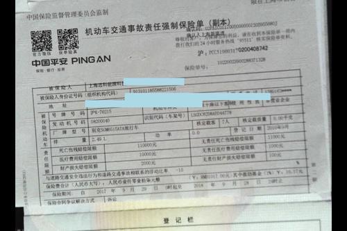 在个人投保项目 平安车险 泰康在线移动官网为您提供专业保险服务