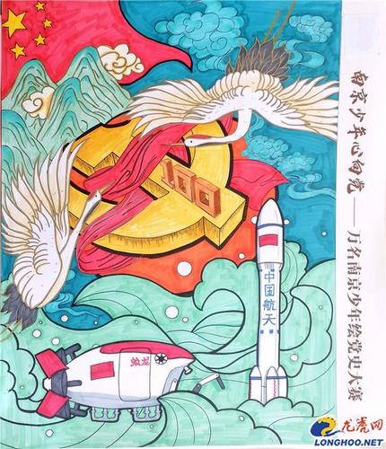 南京少年心向党 万幅作品共绘百年辉煌路|党史|绘画