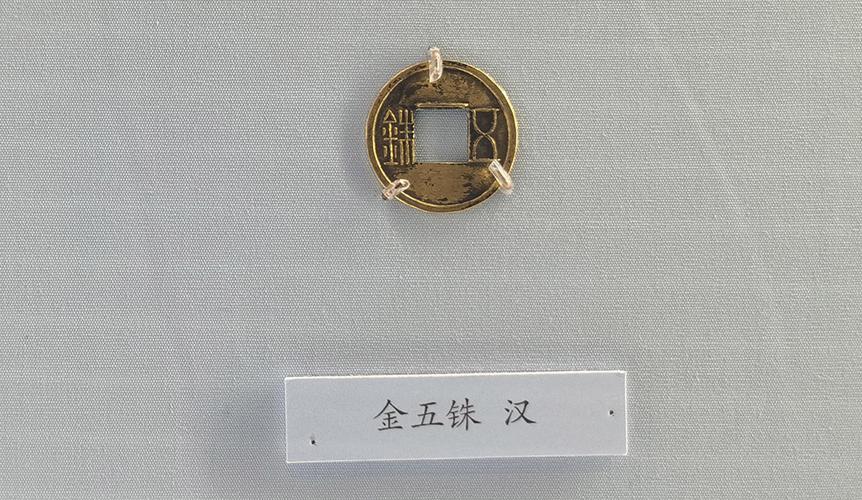 1/ 12 春节期间,中国古代钱币展在国家博物馆开展