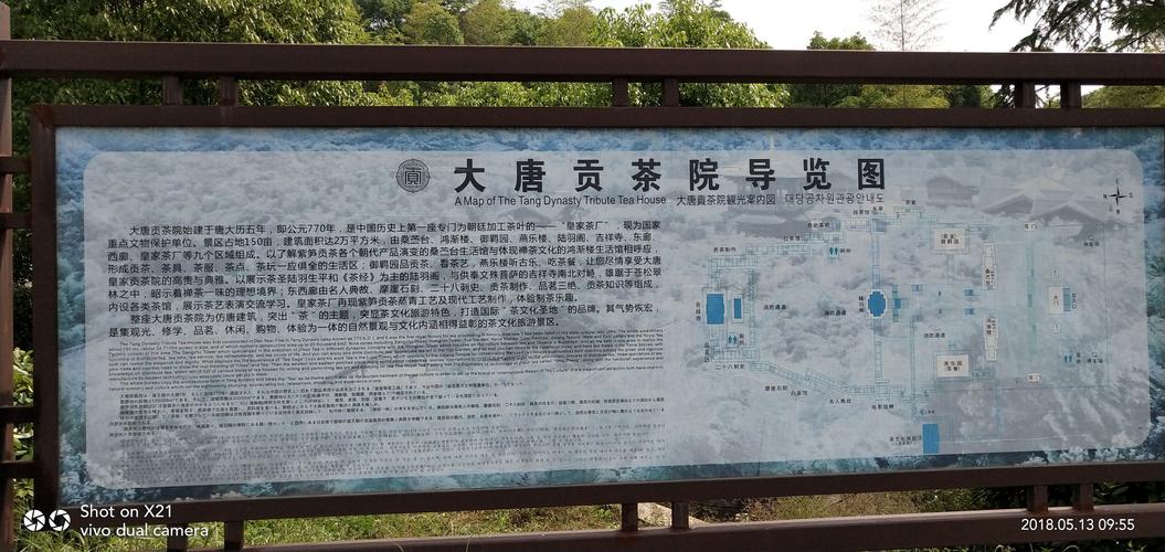 2021大唐贡茶院游玩攻略,.面积达两万平方,茶院建筑