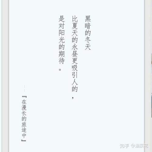 与君共勉