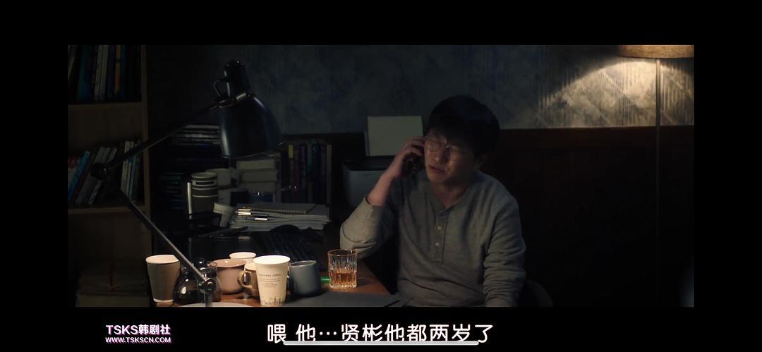 韩国怪奇宅(第一个故事·作家)