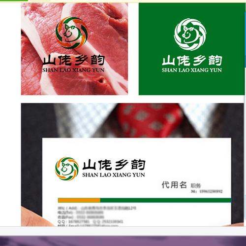 猪肉商标都有些什么?