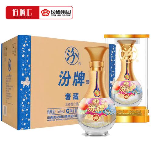 5华表收藏白酒山西特产汾水行宫70周年纪念酒53度500ml礼品礼盒装已售