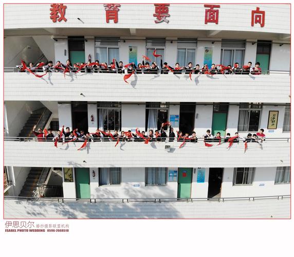 放飞梦想 启航未来 漳州市江滨小学六年(1)班毕业季