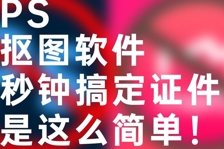 无ps,无抠图软件 几秒钟搞定证件照就是这么简单!
