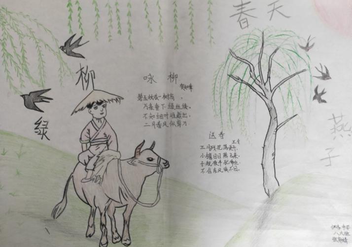 牧童骑牛背