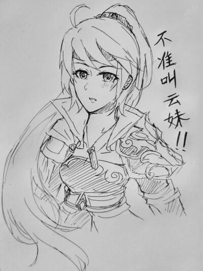 王者荣耀赵云怎么画简笔画q版