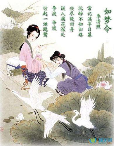 李清照如梦令常记溪亭日暮诗歌赏析