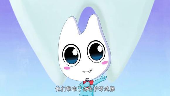 牙牙精灵战队:牙齿怪吃跑了,在人类口腔里休息,真是好