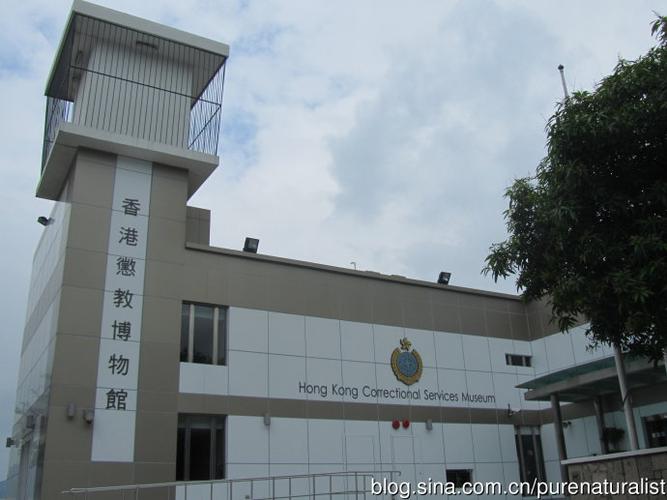 窥视香港监狱风云