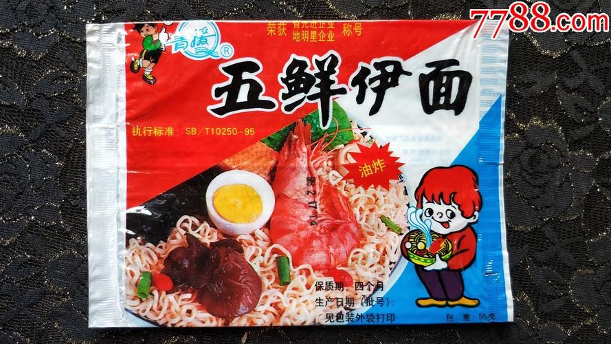 方便面袋子收藏-青援方便面包装收藏(1998年产)