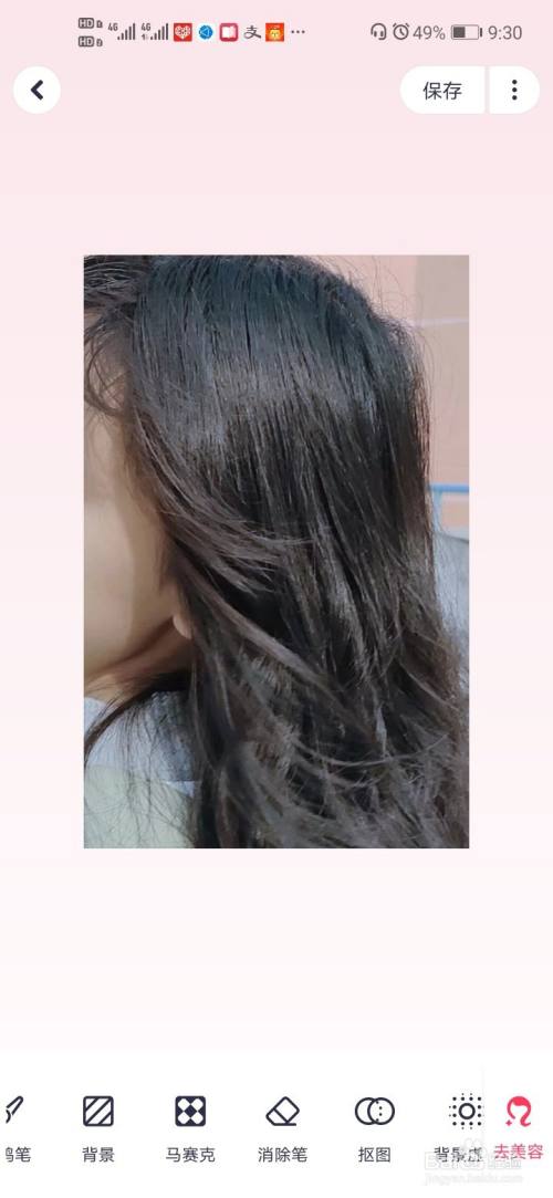 美图秀秀怎么p头发?