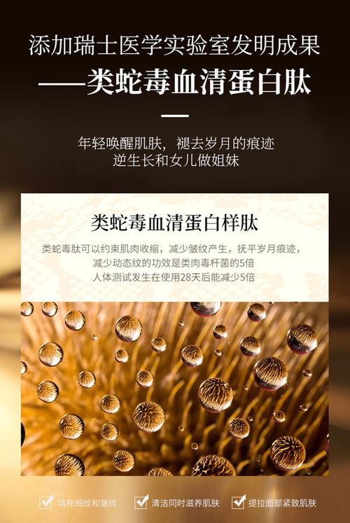 【第二瓶半价】类蛇毒肽氨基酸洁面乳清洁 洗护二合一