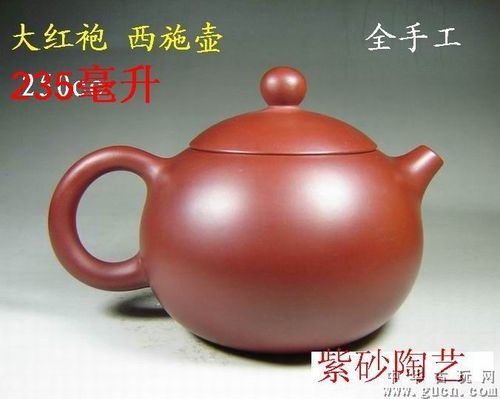 紫砂壶/王建英全手工/235cc西施壶/绝版纯正朱泥大红袍包邮