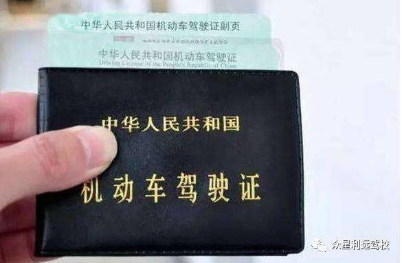 要送就送于一生的驾驶证._搜狐汽车