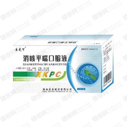 消咳平喘口服液(易克可)