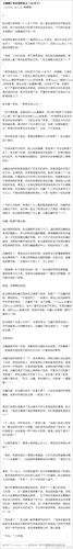【巍澜】赵处你悠着点(abo生子)6