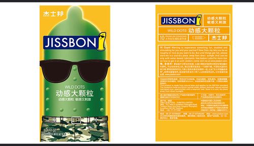 杰士邦避孕套野兽派动感颗粒10只装安全套成人计生保健品套套批发