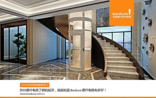 智能_螺杆_家用别墅电梯_小尺寸电梯a36