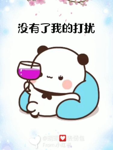 没有了,我的打扰你,是不是很开心,没有了,我的消息,你是不是很安心