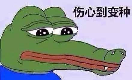 生活丧里丧气的,只有表情包能拯救我