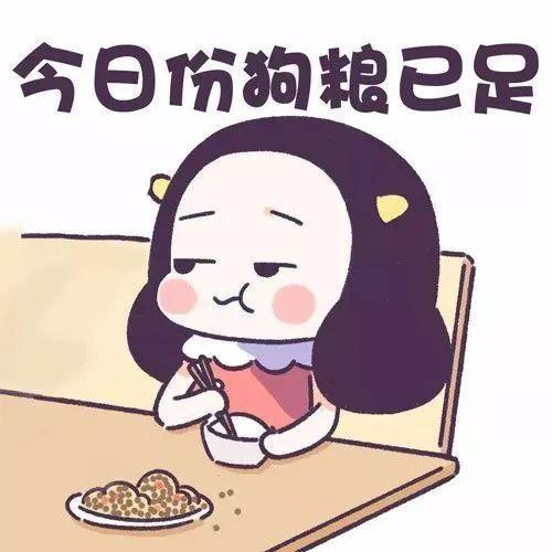 "520"恩爱秀,这把狗粮我吃了!