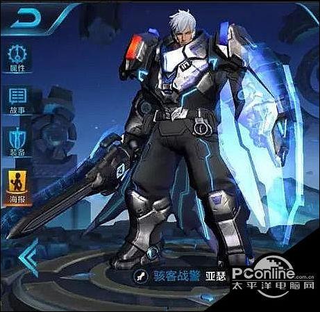 王者荣耀亚瑟皮肤心灵战警获取途径一览