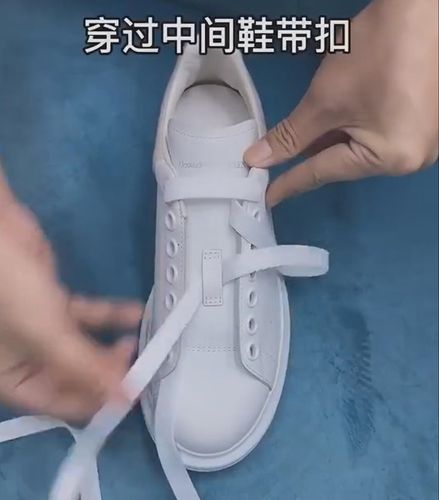 麦昆小白鞋鞋带怎么系,详细步骤图解,不要再系错了
