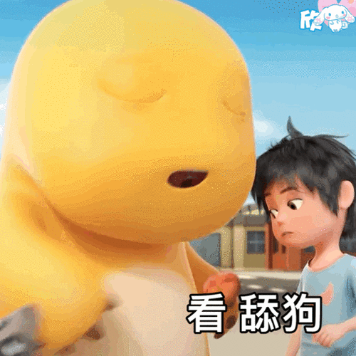 奶龙小七可爱动态表情包