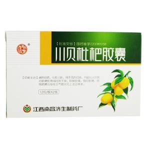 川贝止咳胶囊