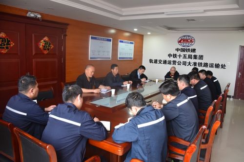 中铁十五局集团轨道交通运营公司 公司新闻 公司安全大检查领导小组到