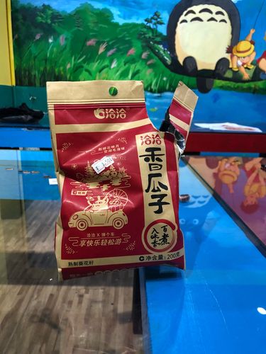 写生瓜子包装袋