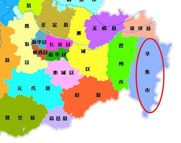 石家庄市辛集市属于哪个区